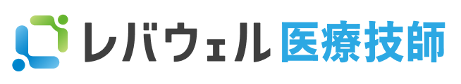 レバウェル医療義姉